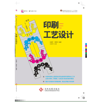 ӡˢ��ˇ�O(sh��)Ӌ(j��)