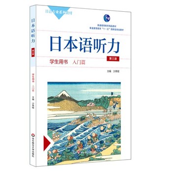 �ձ��Z ���W(xu��)���Õ������Tƪ�������棩�����P)