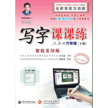 ˾�R�������n�n�����˽̰桤���ܻ���(d��ng)��.���꼉(j��).��