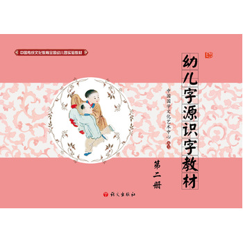 ȫ���׃��@��(sh��)�(y��n)�̲ġ��׃���Դ�R(sh��)�ֽ̲ĵڶ���(c��)