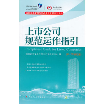 ���й�˾Ҏ(gu��)���\(y��n)��ָ����2015��ӆ�棩