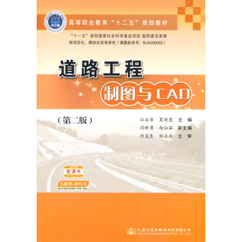 ��·�����ƈD�cCAD���ڶ��棩