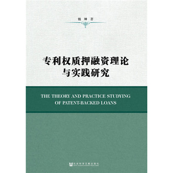 ������(qu��n)�|(zh��)Ѻ���Y��Փ�c��(sh��)�`�о�