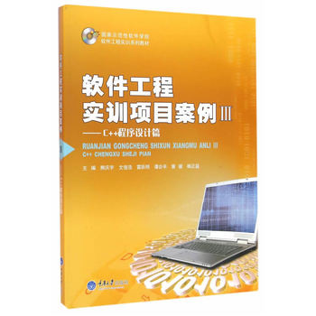 ܛ�����̌�Ӗ(x��n)�Ŀ����IIIC++�����O(sh��)Ӌƪ