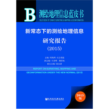 ���³��B(t��i)�µĜy�L������Ϣ�о���棨2015��