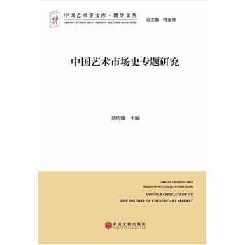 �Ї�ˇ�g(sh��)�Ј�ʷ���}�о�