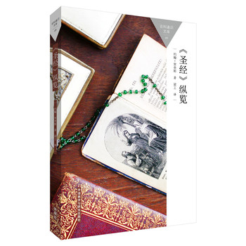 ʥ��(j��ng)�v�[