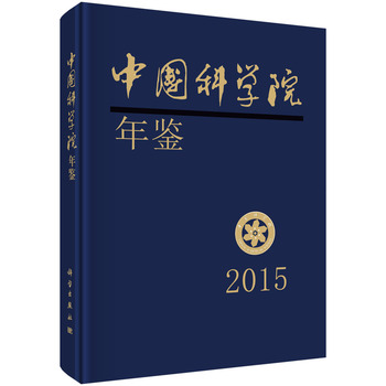 �Ї��ƌW(xu��)Ժ���b2015