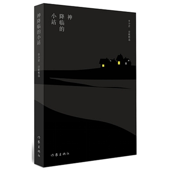 ���R��Сվ