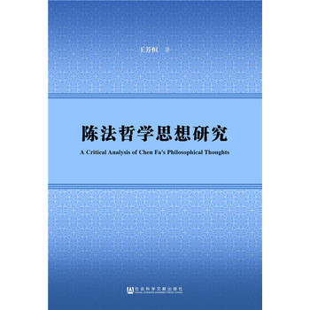 ꐷ��܌W(xu��)˼���о�