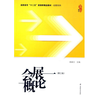 ��(hu��)չ��Փ�������棩