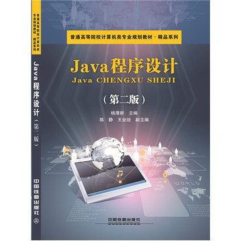Java�����O(sh��)Ӌ(j��)���ڶ��棩