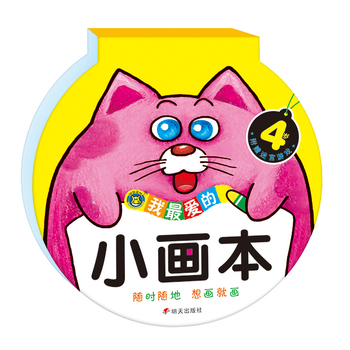 ���R�Ļ�С����4�q