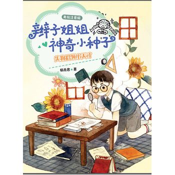 �����Lע���棩�p�ӽ������С�N�ӣ�ʧ�����I(l��ng)С���