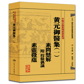 ���SԪ���t(y��)����һ���؆�(w��n)�ҽ�  �� У��ż�R(sh��)  ���`΢�N(y��n)