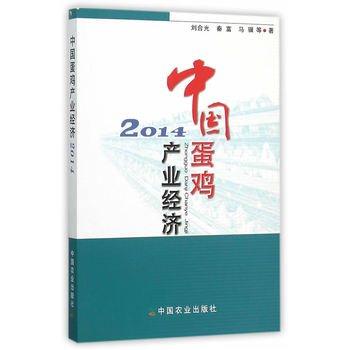 �Ї����u�a(ch��n)�I(y��)��(j��ng)��2014