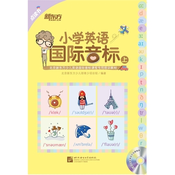 С�W(xu��)Ӣ�Z(y��)��(gu��)�H����(bi��o)