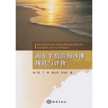 ɽ�|��u�I��ɳ���F(xi��n)���c�u(p��ng)�r(ji��)