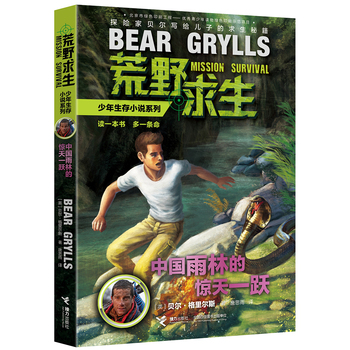 ��Ұ������������С�f(shu��)ϵ�У�9�Ї�(gu��)���ֵ��@��һ�S