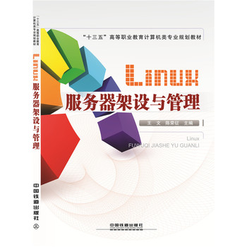 Linux����(w��)�����O(sh��)�c����