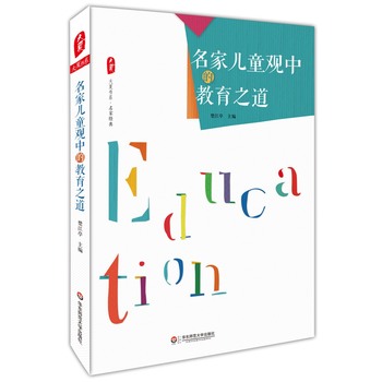 ���҃�ͯ�^�еĽ���֮�� ���ĕ�(sh��)ϵ