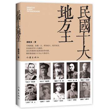 ���ʮ��ط���