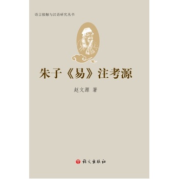 ���ӡ��ס�ע��Դ