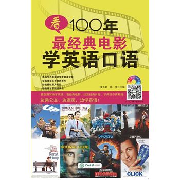 ��100���(j��ng)���Ӱ�WӢ�Z���Z