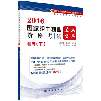 2016��(gu��)���o(h��)ʿ��(zh��)�I(y��)�Y��ԇ��(y��ng)ԇ����.�������£�