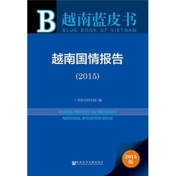 ��Խ�χ����棨2015��