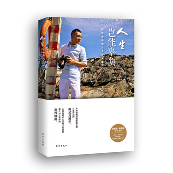 �����M�ܹ�ؓ�����D(zhu��n)���\��66���P(gu��n)�I�~