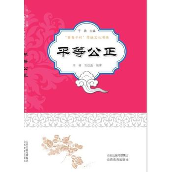 ���������ơ�ƽ�ȹ���