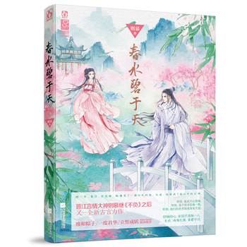 ��ˮ������