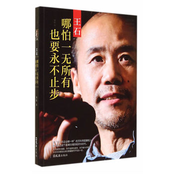 ��ʯ����һ�o(w��)���У�ҲҪ����ֹ��