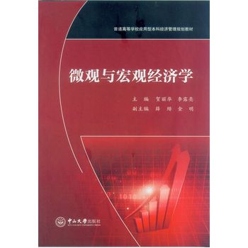 ΢�^�c���^��(j��ng)��(j��)�W(xu��)