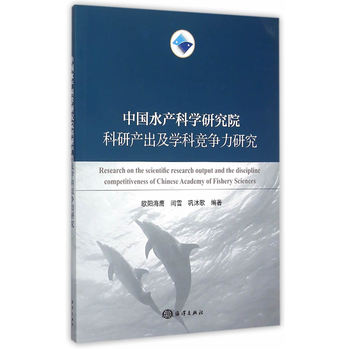 �Ї�ˮ�a(ch��n)�ƌW(xu��)�о�Ժ���Юa(ch��n)�����W(xu��)�Ƹ�(j��ng)��(zh��ng)���о�