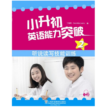 С����Ӣ�Z����ͻ��2�� �f�x������Ӗ(x��n)������mp3���d��