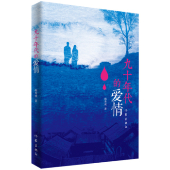 ��ʮ����Đ���