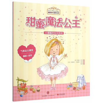 ����ħ��������С�����Ů���Ɍ�