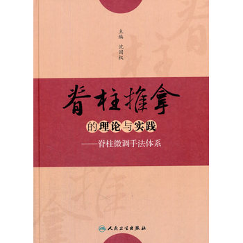 �������õ���Փ�c��(sh��)�`������΢�{(di��o)�ַ��wϵ