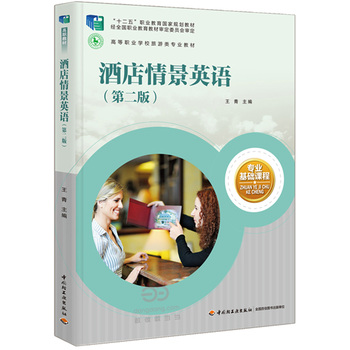 �Ƶ��龰Ӣ�Z���ڶ��棩����ʮ���塱�I(y��)��������Ҏ(gu��)���̲����ߵ��I(y��)�W(xu��)У������I(y��)�̲ģ�