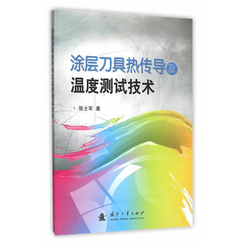 Ϳ�ӵ��ߟ����(d��o)���ضȜyԇ���g(sh��)