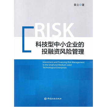 �Ƽ�����С��I(y��)��Ͷ���Y�L(f��ng)�U(xi��n)����