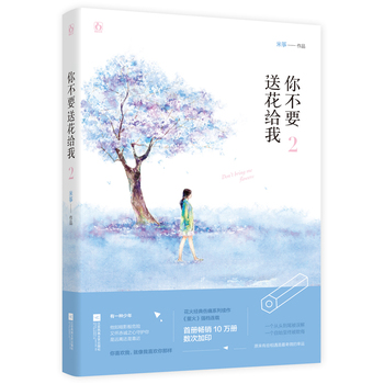 �㲻Ҫ�ͻ��o��2