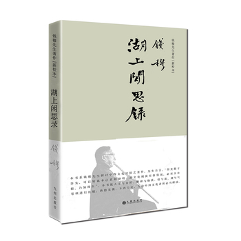 �������������e˼䛣���(ji��n)�w���b�棩