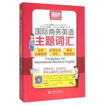 ���H�̄�(w��)Ӣ�Z���}�~�R