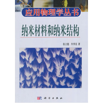 �{�ײ��Ϻͼ{�׽Y��