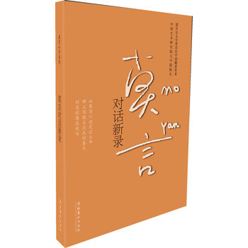 Ī�Ԍ�(du��)Ԓ��䛣�2012����Zؐ���ČW(xu��)��(ji��ng)�@����Ī����Ʒ��