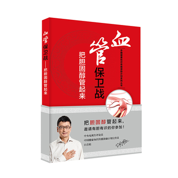 Ѫ�ܱ��l(w��i)��(zh��n)����đ�̴�������