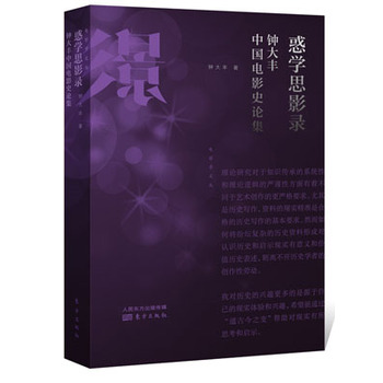 ��W(xu��)˼Ӱ�:�Ї�(gu��)�ӰʷՓ��